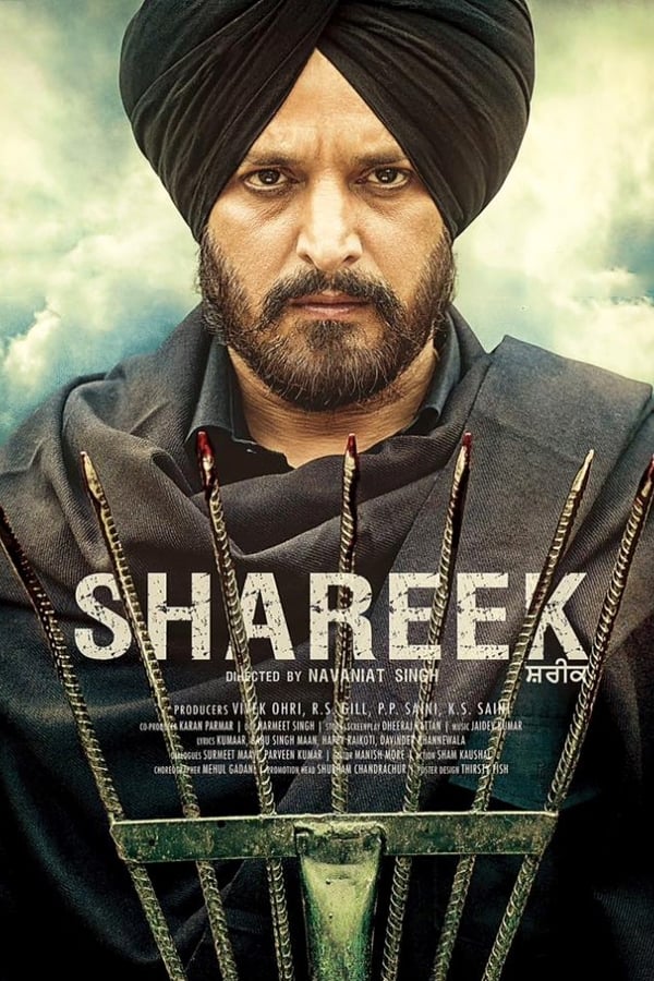 Cover of the movie Shareek