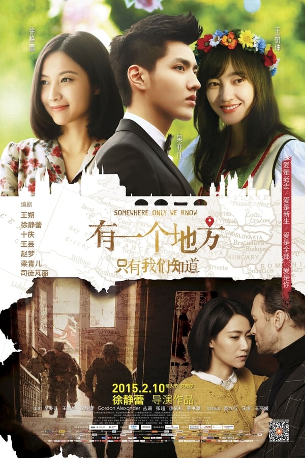 Cover of the movie Somewhere Only We Know