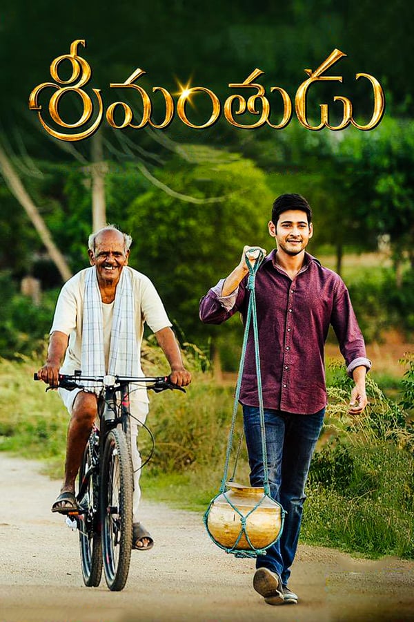 Cover of the movie Srimanthudu