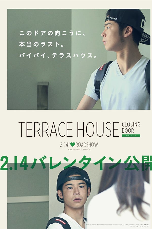 Cover of the movie Terrace House: Closing Door