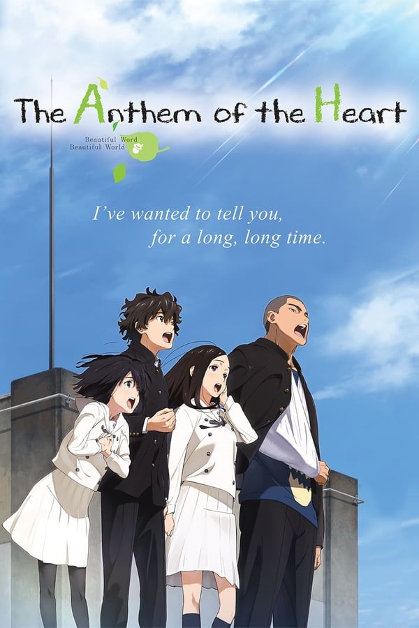 Cover of the movie The Anthem of the Heart