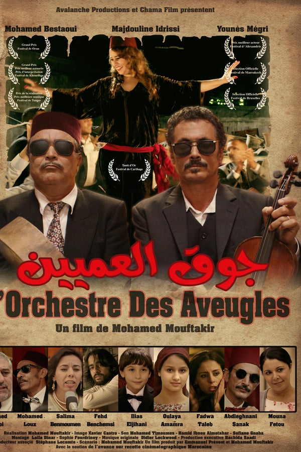 Cover of the movie The Blind Orchestra