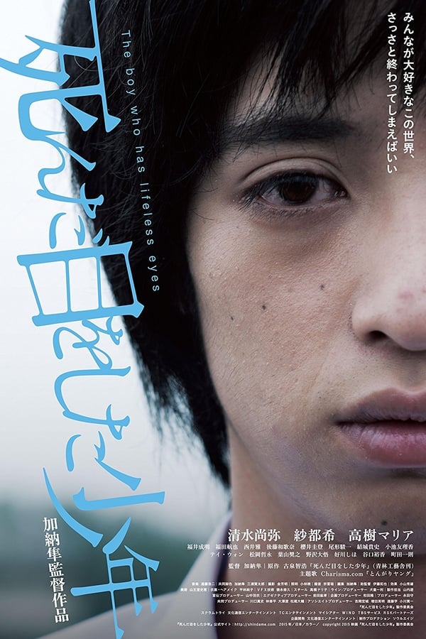 Cover of the movie The Boy with Dead Eyes