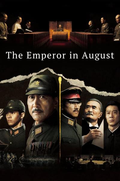 Cover of The Emperor in August