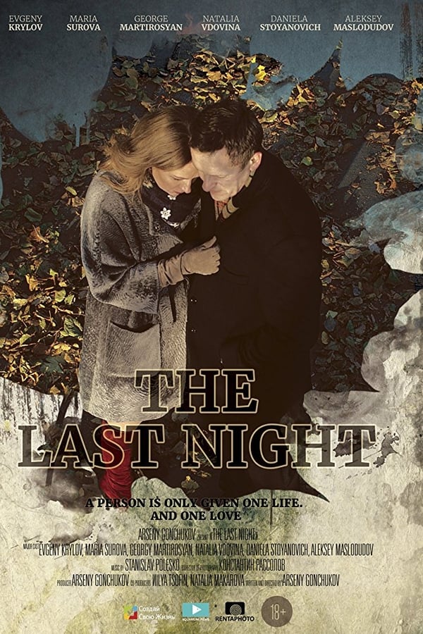Cover of the movie The Last Night