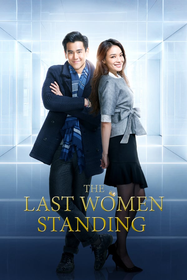 Cover of the movie The Last Women Standing