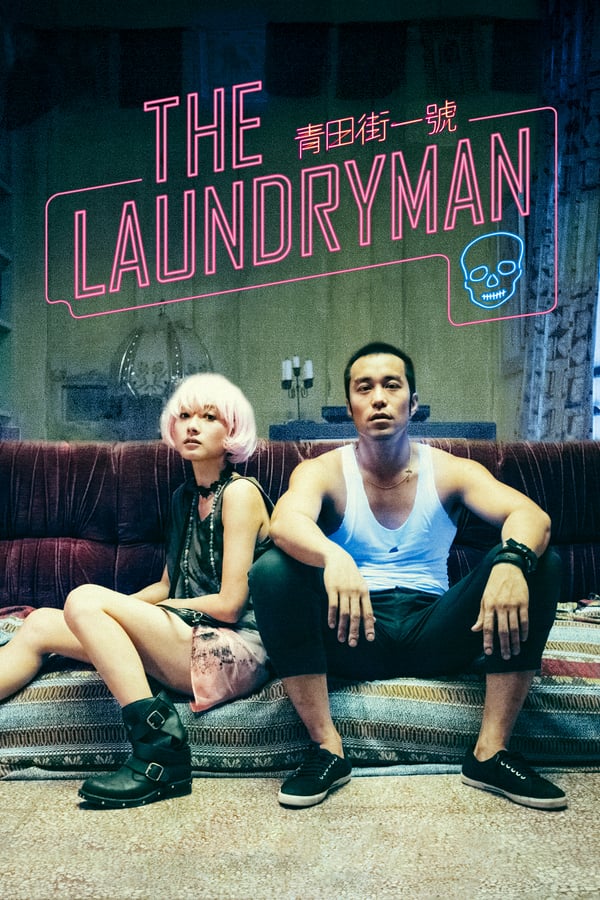 Cover of the movie The Laundryman