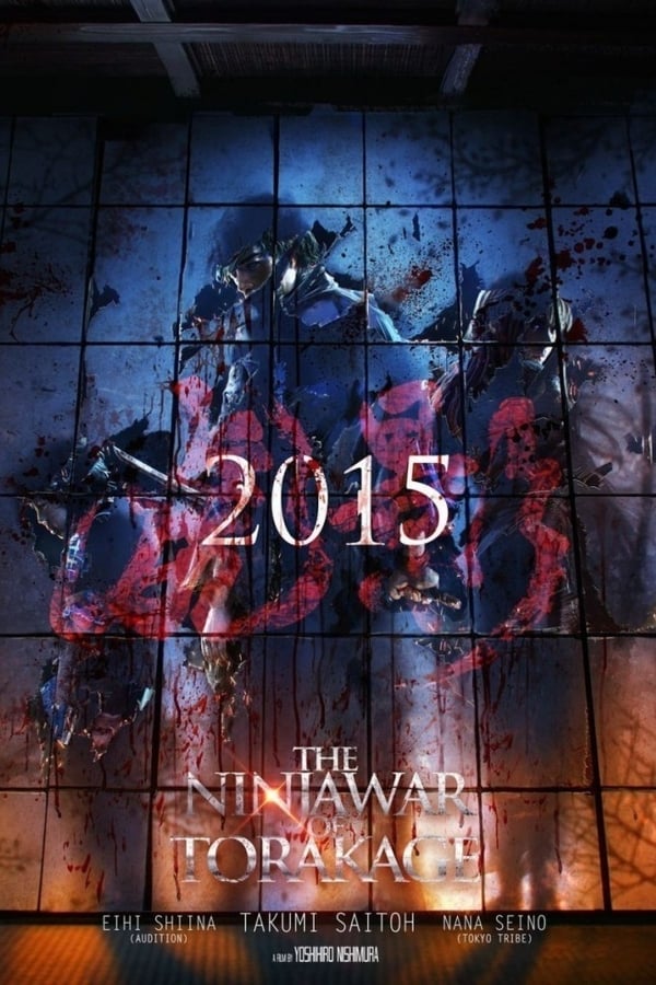 Cover of the movie The Ninja War of Torakage