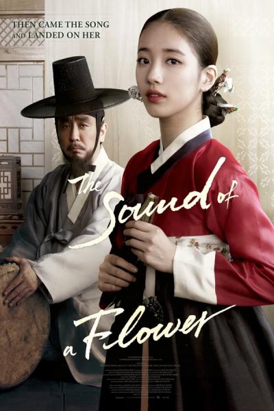 Cover of The Sound of a Flower