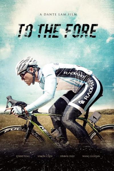 Cover of To the Fore