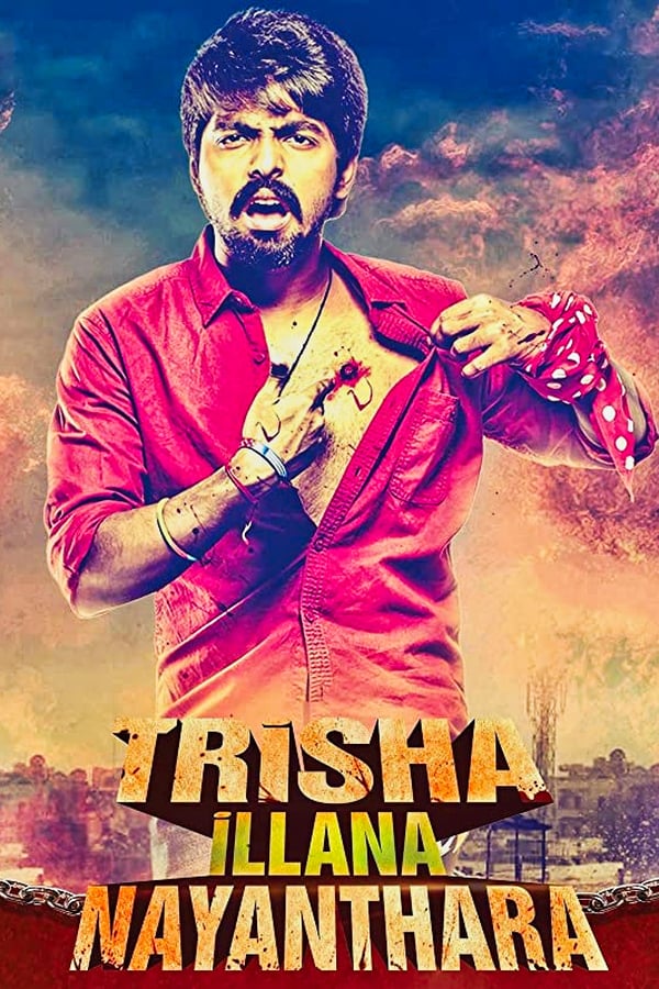 Cover of the movie Trisha Illana Nayanthara