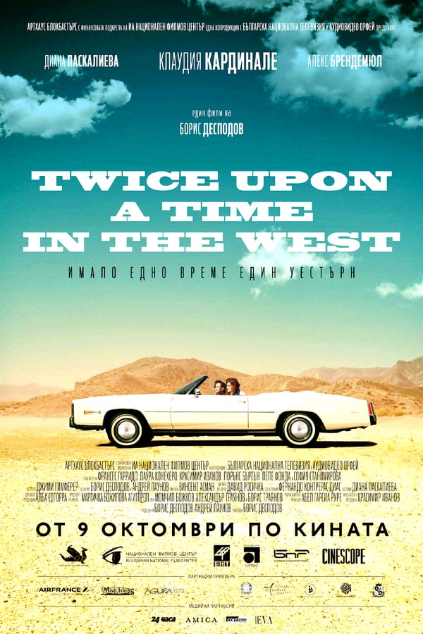 Cover of the movie Twice Upon a Time in the West