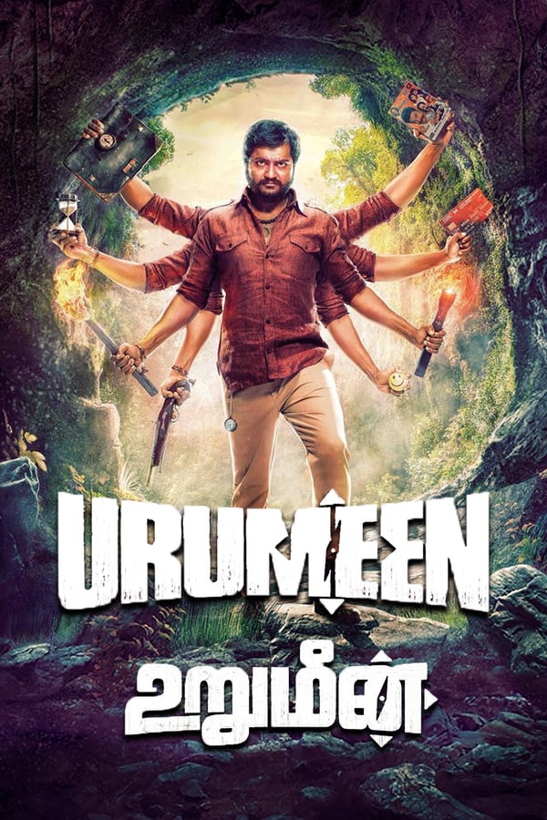 Cover of the movie Urumeen