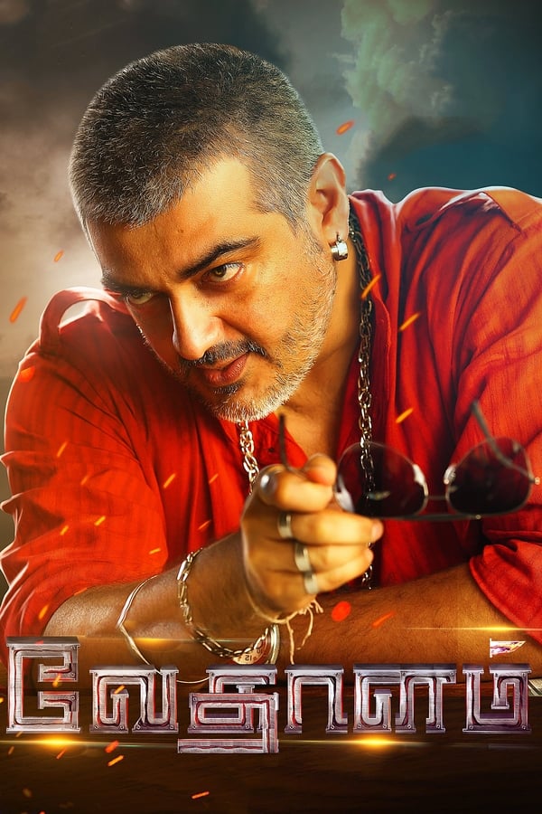 Cover of the movie Vedhalam