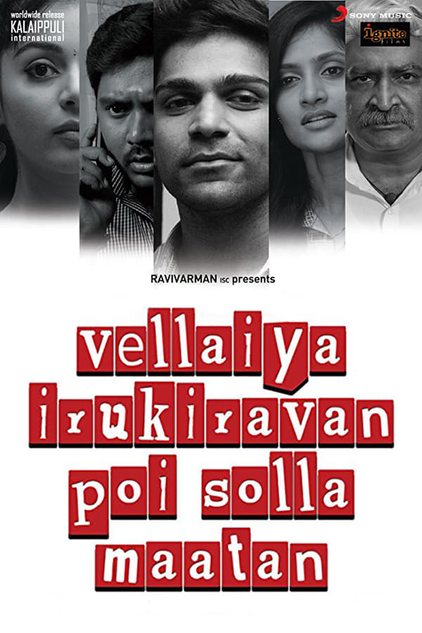 Cover of the movie Vellaiya Irukiravan Poi Solla Maatan