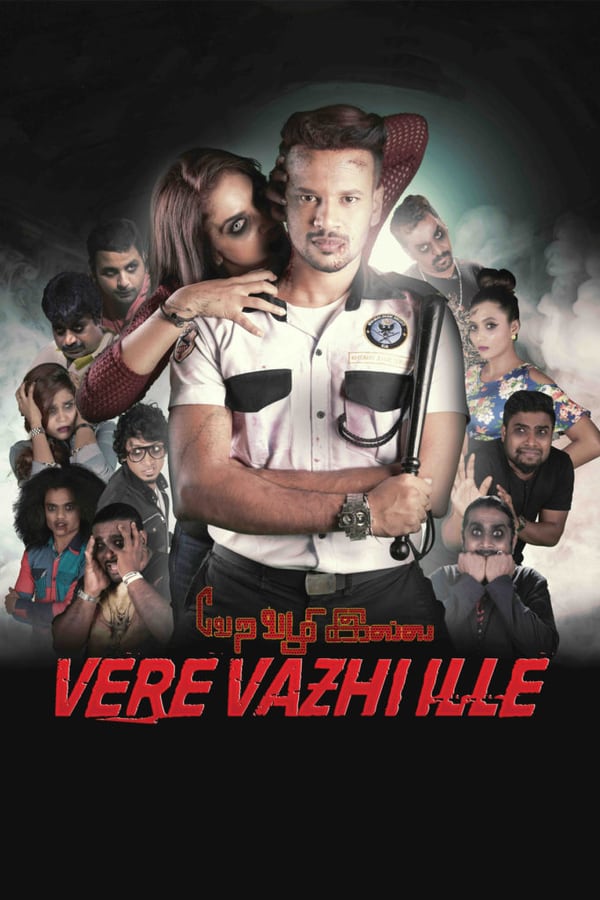 Cover of the movie Vere Vazhi Ille