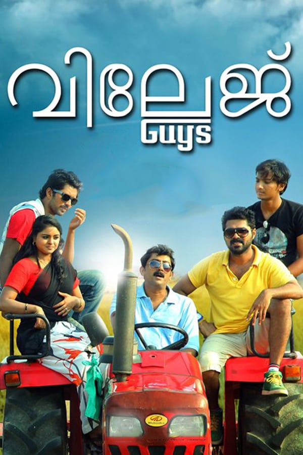 Cover of the movie Village Guys