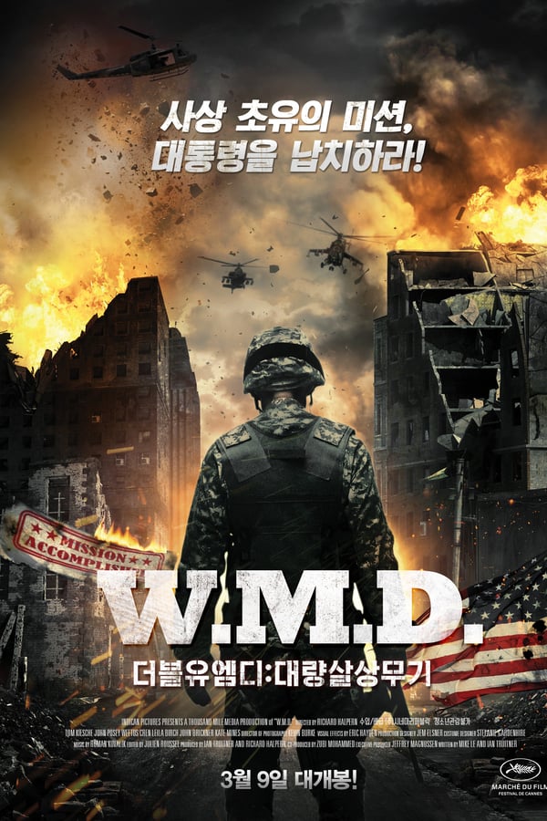 Cover of the movie W.M.D.