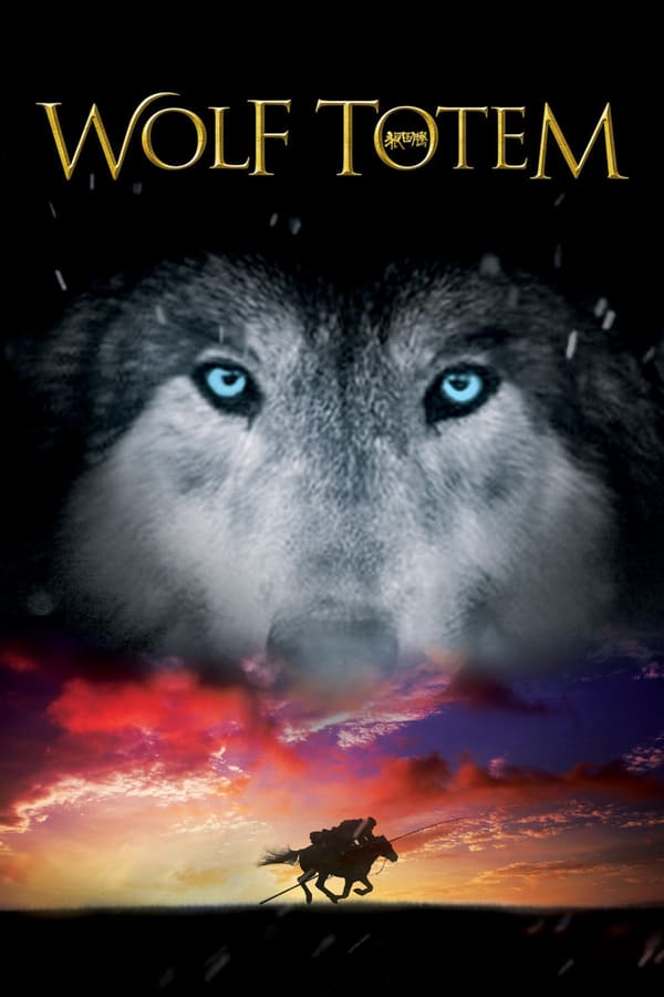 Cover of the movie Wolf Totem