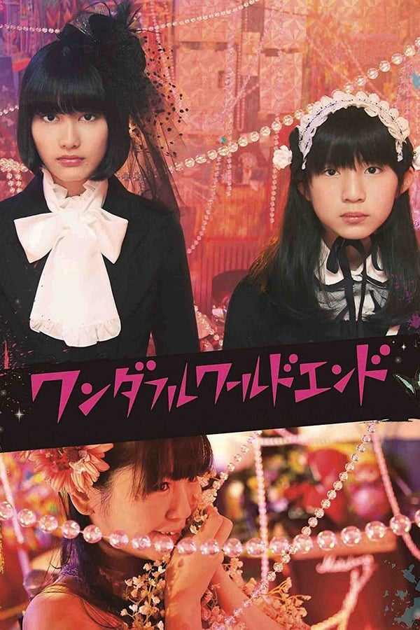 Cover of the movie Wonderful World End