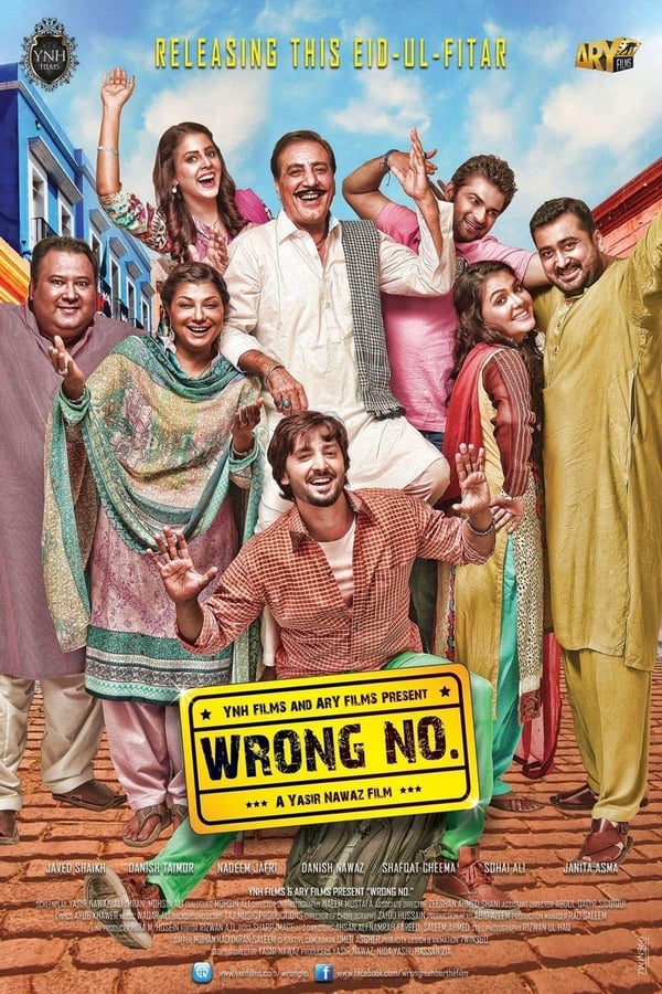 Cover of the movie Wrong No.
