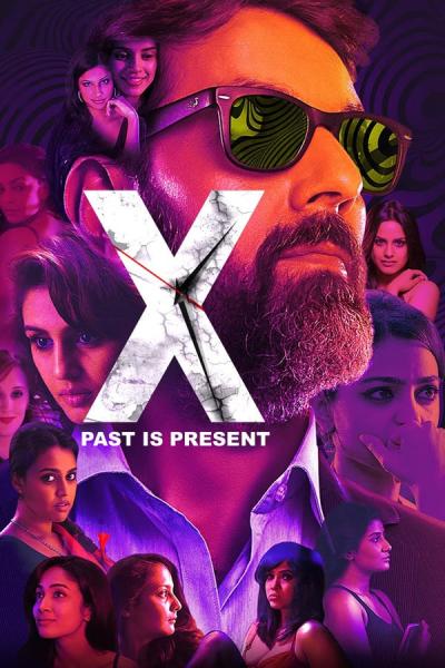 Cover of the movie X: Past Is Present