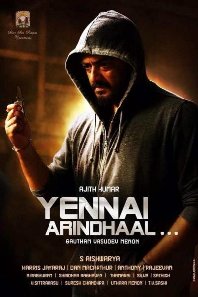 Cover of the movie Yennai Arindhaal