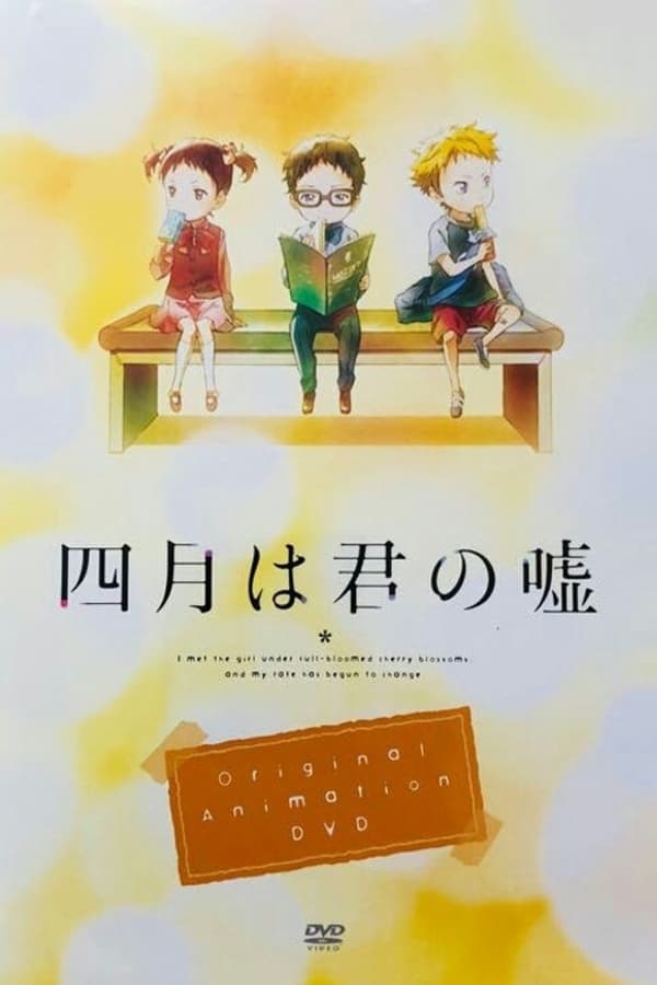Cover of the movie Your Lie in April: Moments
