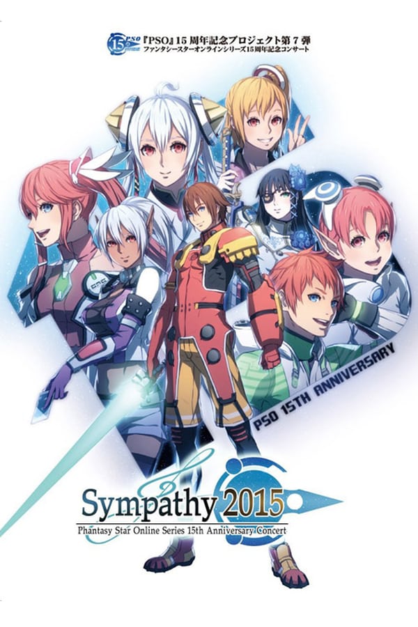 Cover of the movie "PSO" Series 15th Anniversary Concert "Sympathy 2015" Live Memorial