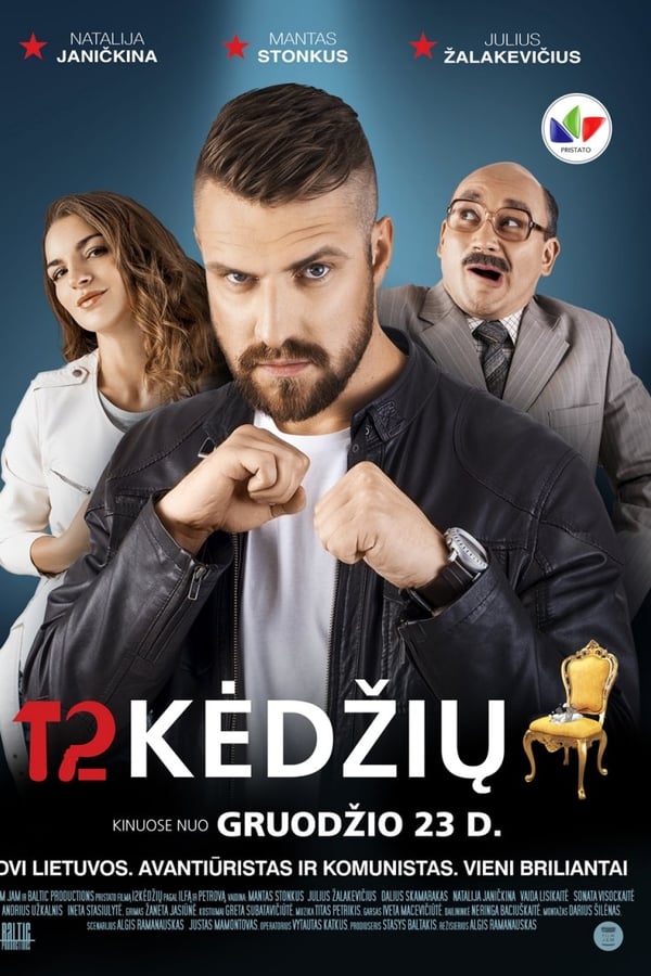 Cover of the movie 12 Chairs
