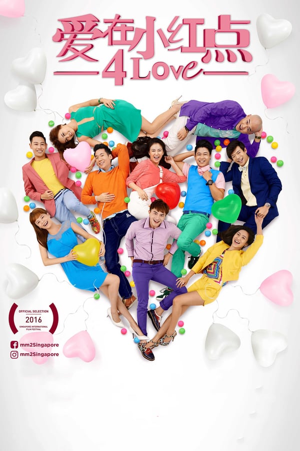 Cover of the movie 4Love
