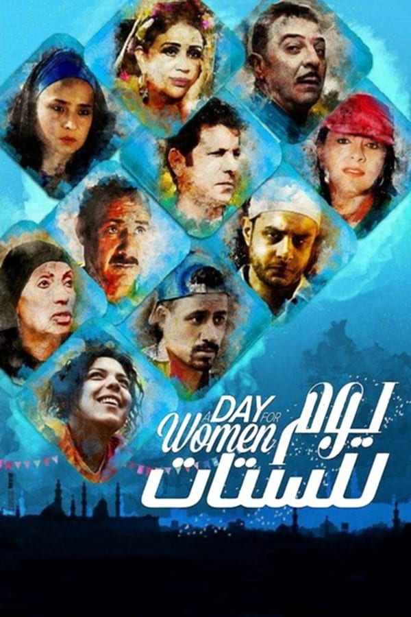 Cover of the movie A Day for Women