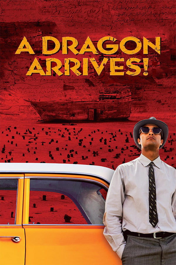 Cover of the movie A Dragon Arrives!