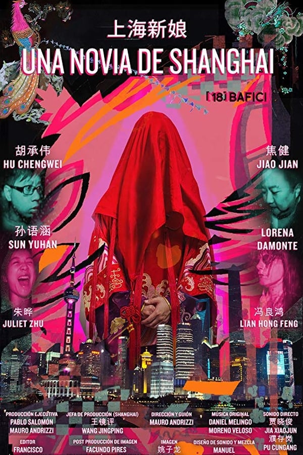 Cover of the movie A Shanghai Bride