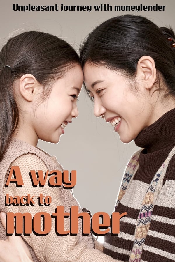 Cover of the movie A Way Back to Mother