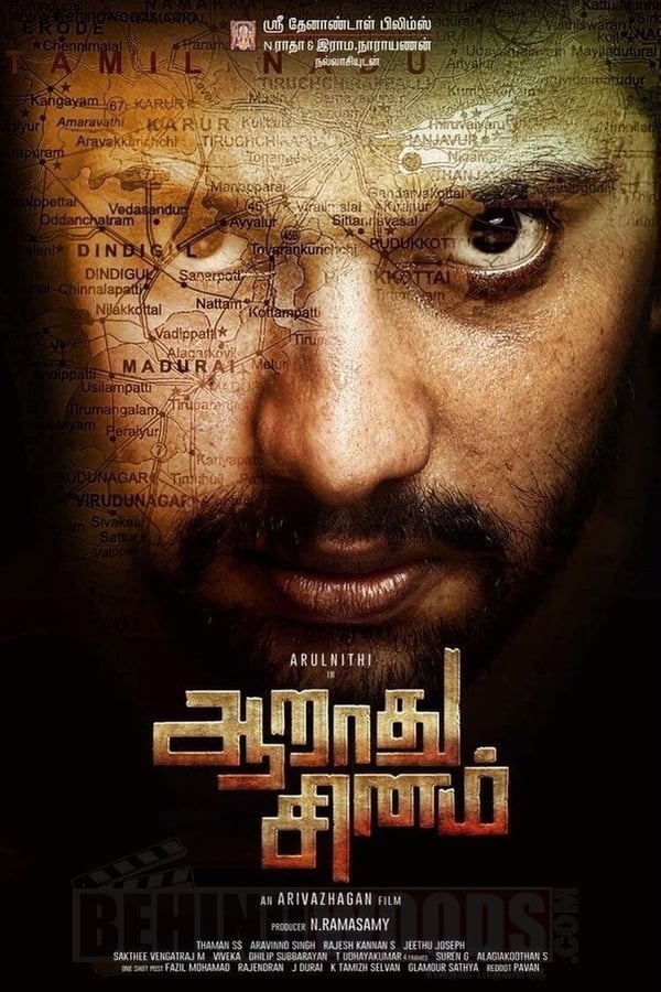 Cover of the movie Aarathu Sinam
