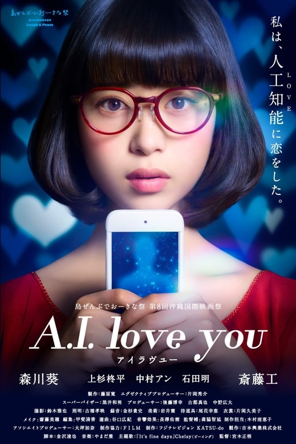 Cover of the movie A.I. Love You