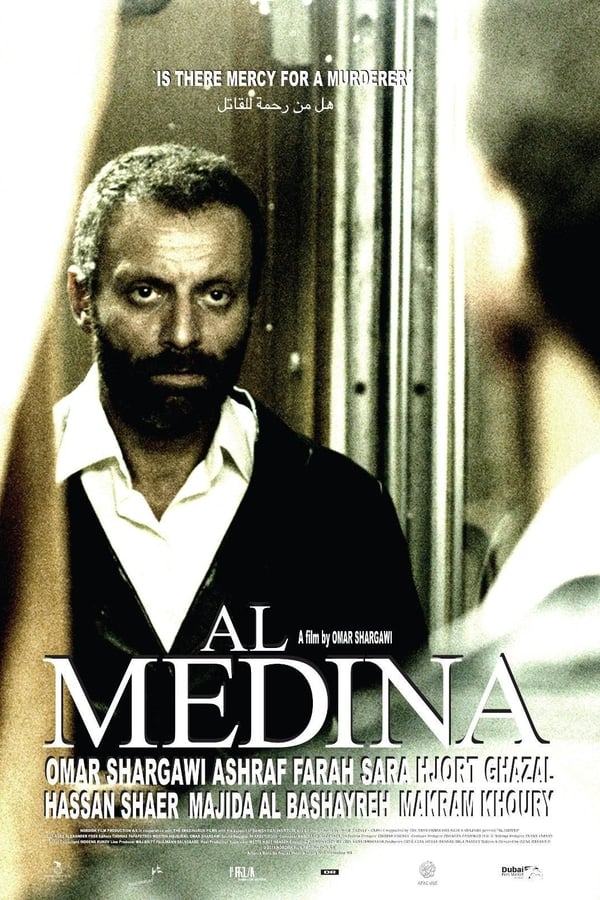 Cover of the movie Al Medina