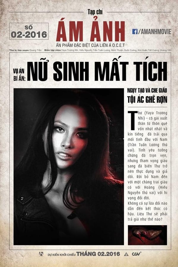 Cover of the movie Ám Ảnh