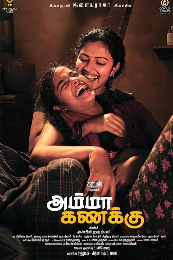 Cover of the movie Amma Kanakku