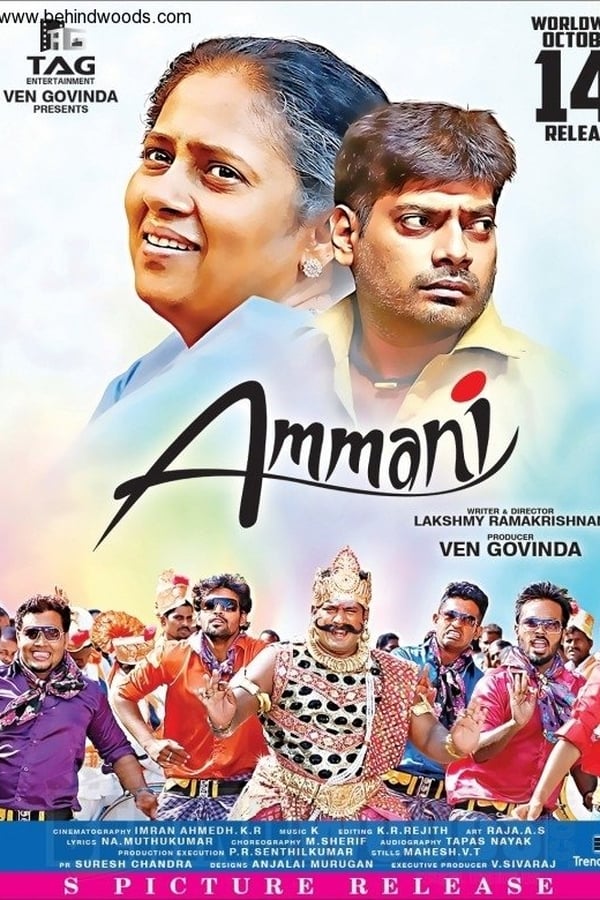 Cover of the movie Ammani