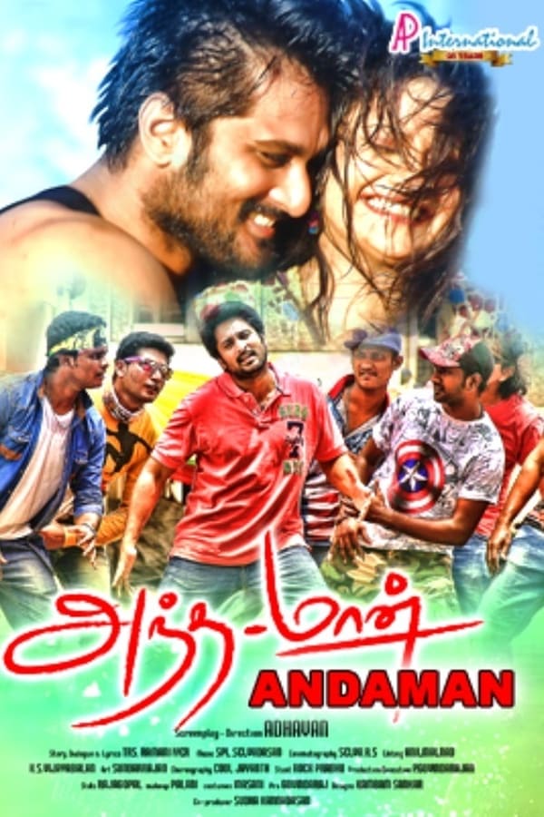 Cover of the movie Andaman