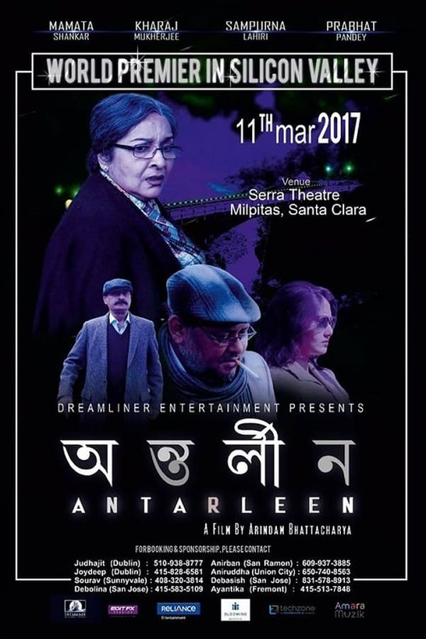 Cover of the movie Antarleen