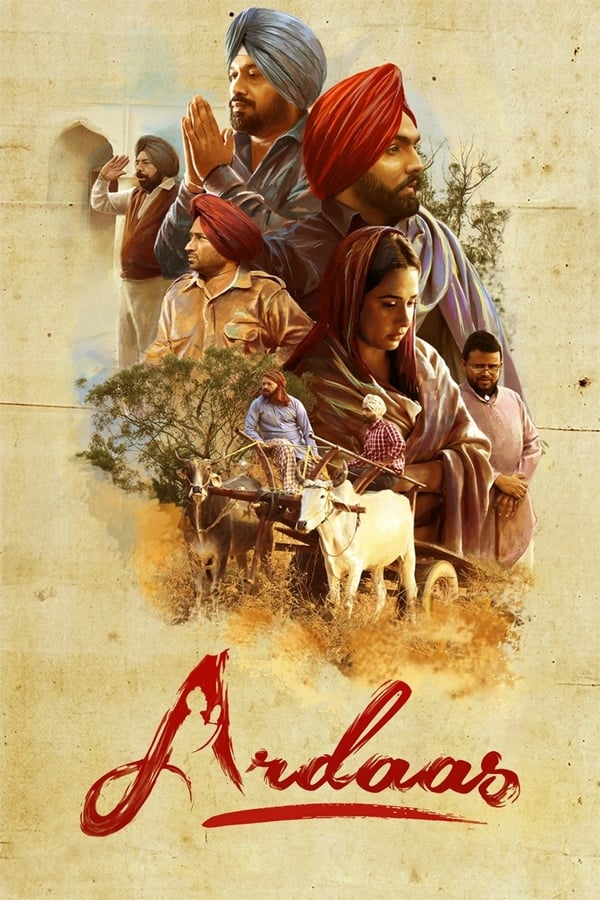 Cover of the movie Ardaas