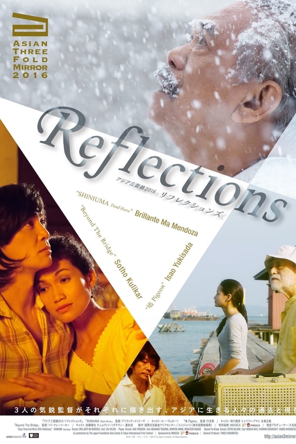 Cover of the movie Asian Three-Fold Mirror 2016: Reflections