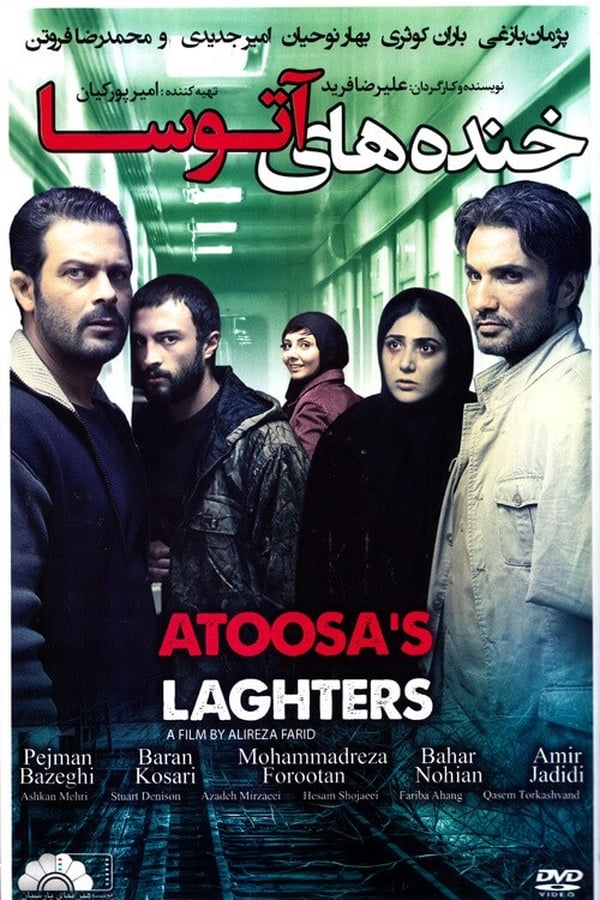Cover of the movie Atousa's Laughter
