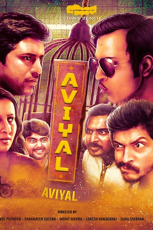Cover of the movie Aviyal
