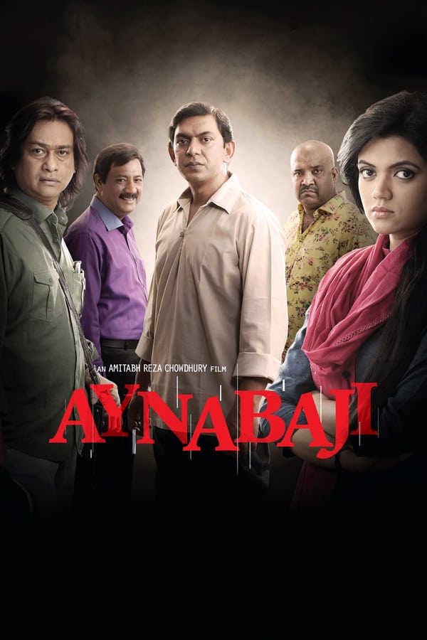 Cover of the movie Aynabaji