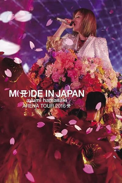 Cover of Ayumi Hamasaki Arena Tour 2016 A 〜M(A)DE IN JAPAN〜