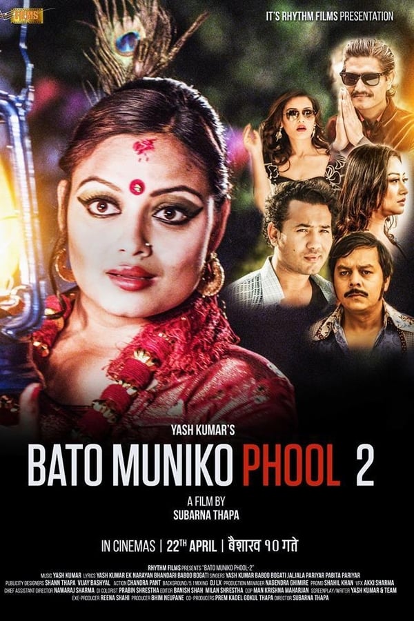 Cover of the movie Bato Muniko Phool 2